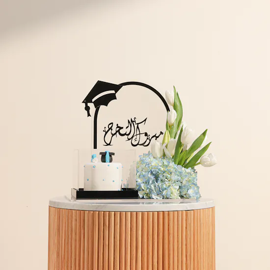 Floward Blue Graduation Cake | Inauguration Flowers
