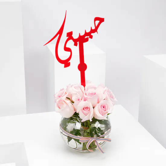 15 Light Pink Roses Vase