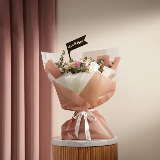 Charming Congrats on Graduation Flower Bouquet