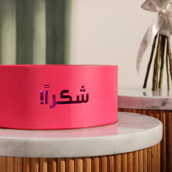 دونات شكراً لك من دوه | باقة زهور الإشراقة الناعمة