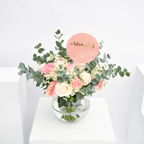 Spring Wedding Blooms Vase
