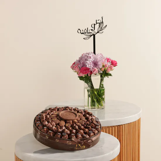 Nor Noyau Small Brown Bologna Chocolate Tray | Hopefully Flowers