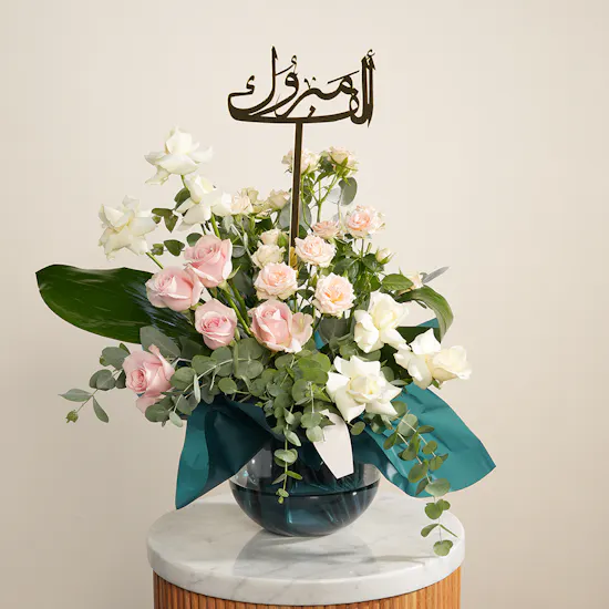 مزهرية زهور ألف مبروك فاخرة