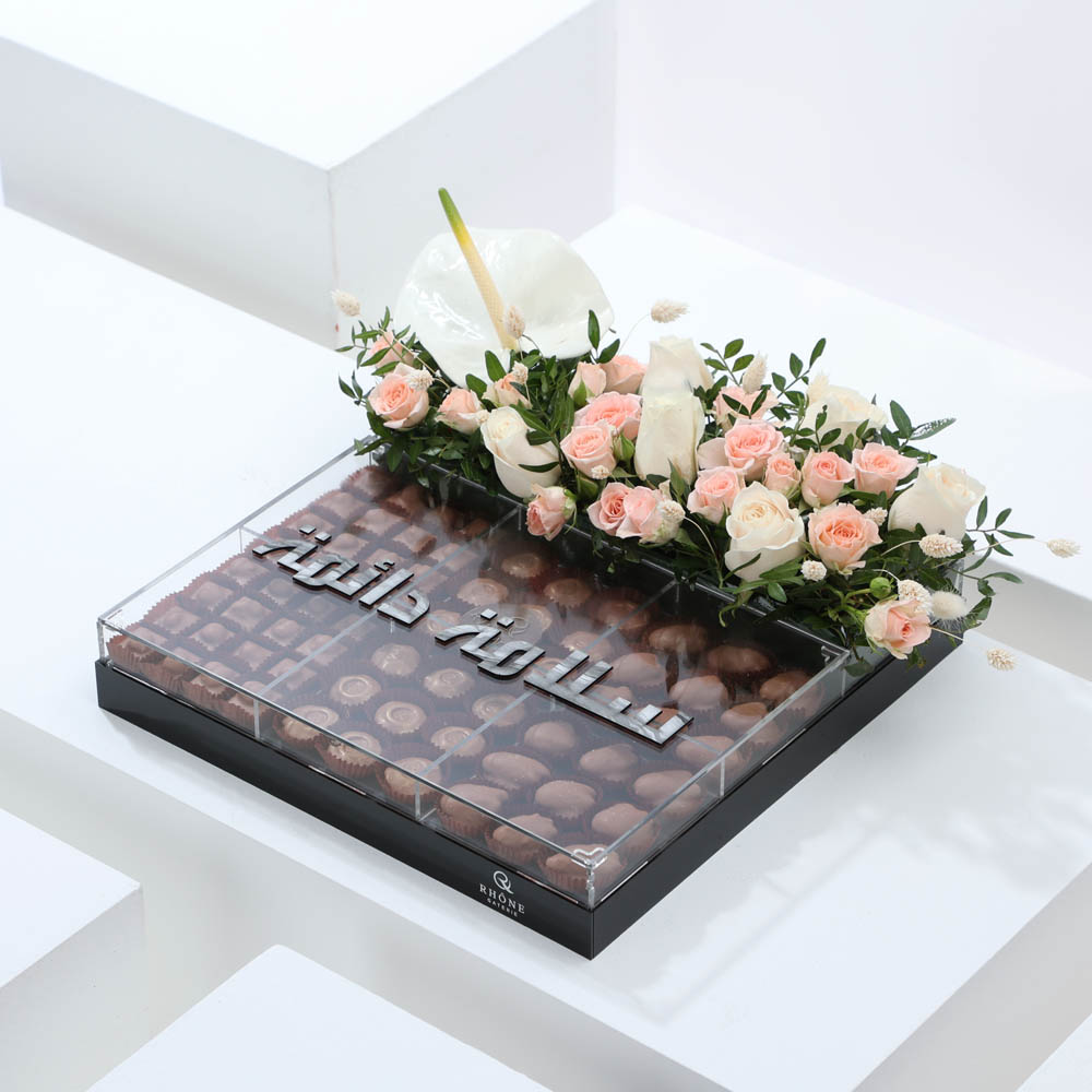 حمد الله علي السلامه من رون