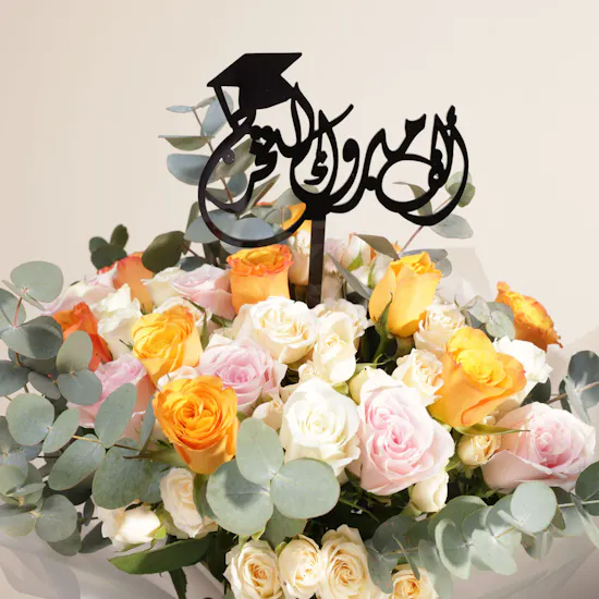 Graduate Celebration Bouquet