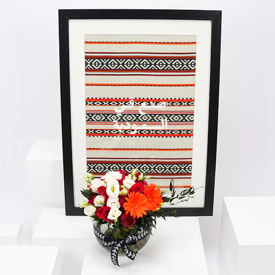 Made in Saudi Digital Print with Floral Vase