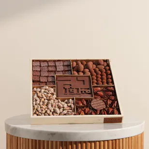 Soucolat Hajj Mabrur Large Chocolate Wood Tray | 990 g