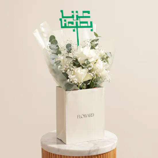 The Proud Land Rose Bouquet