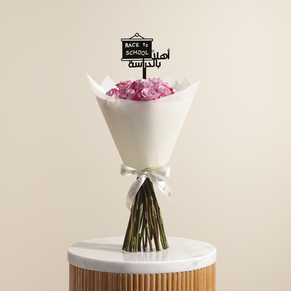 Purple Back to School Bouquet | 25 Flowers