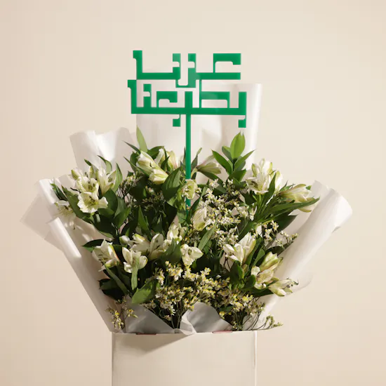 Heart of the Land Flower Bouquet
