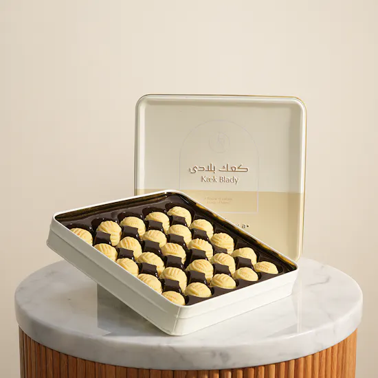 Kaek Blady Semolina and Walnuts Kaek Box