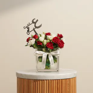 Prideful Celebration Flower Vase