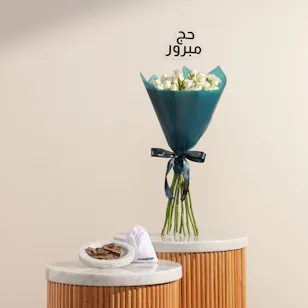 Mubkhar Char Bukhoor | Hajj Mabroor Cheerful Flower Mubkhar Char Bukhoor | Hajj Mabroor Cheerful Flower