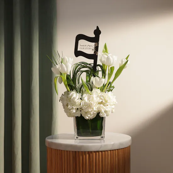 Roots of Glory Flower Vase
