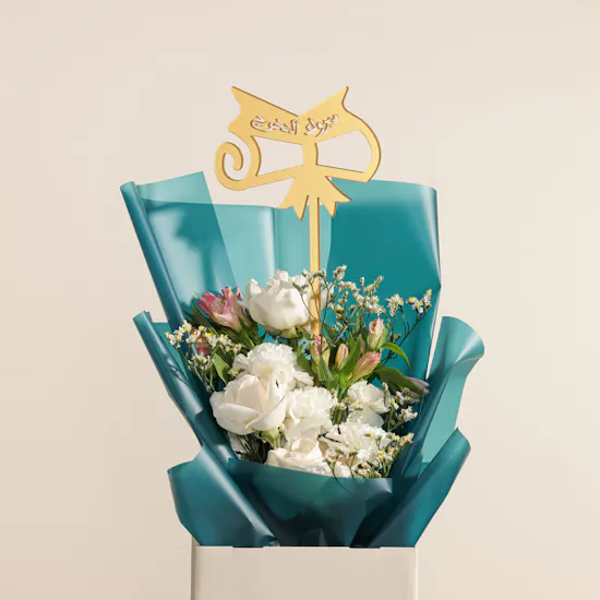 Floward Lovely Orchid Elegant Home Set | Graduation Flower Bouquet