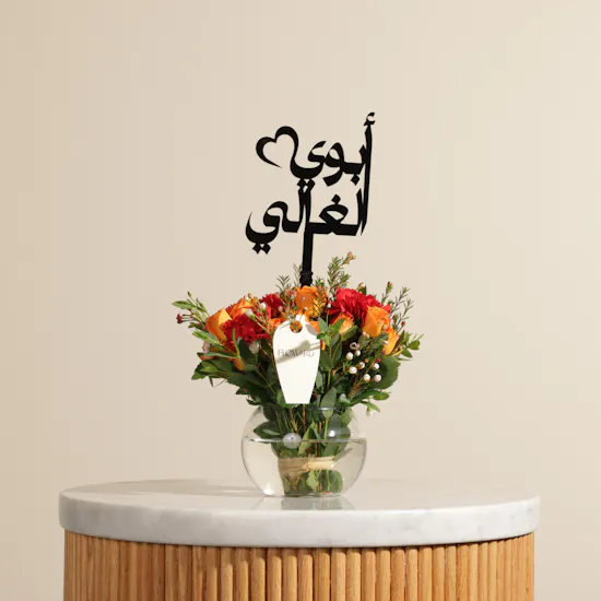 طقم ساعة وقلم من بيير كاردان | مزهرية زهور جذابة