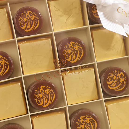 CocoaNuts Congratulations Chocolate Box