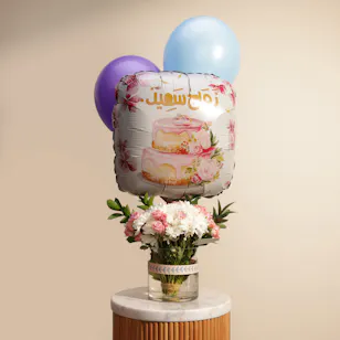 Elegant Flowers Vase | Balloons 