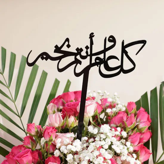 Eid Pink Joy Bouquet
