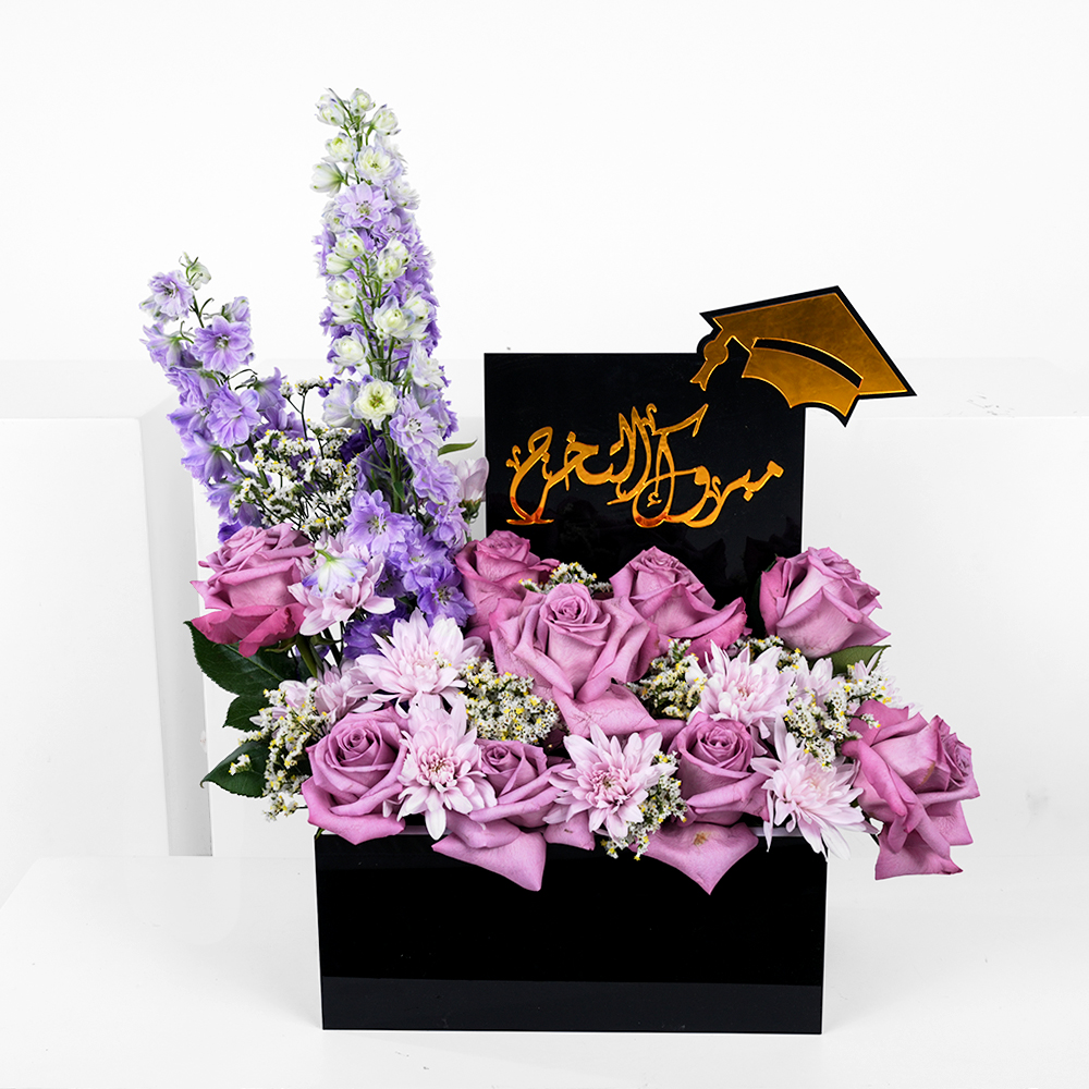 أزهار الفرح