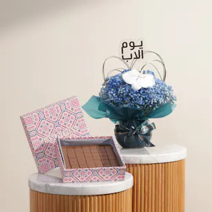 Hanoverian Caramel Chocolate Box | Father's Day Flowers Hanoverian Caramel Chocolate Box | Father's Day Flowers