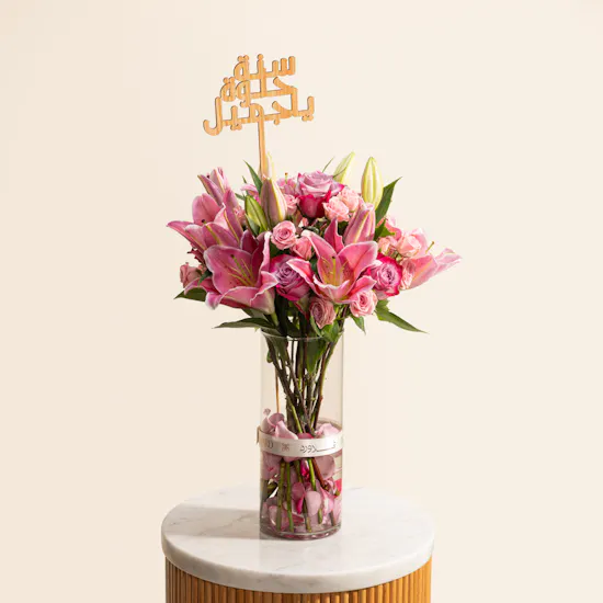 Birthday Pink Blush Flower Vase