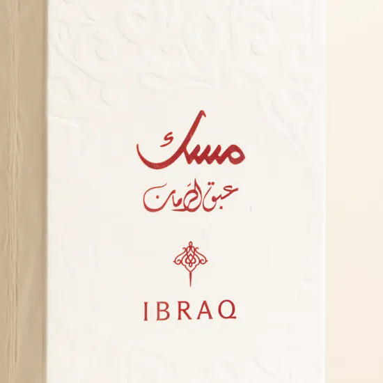 Ibraq Abaq Pomegranate Musk Unisex EDP | 75ml