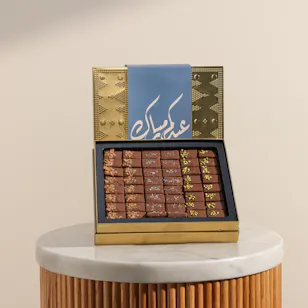 Nagwa Eid Medium Chocolate Box