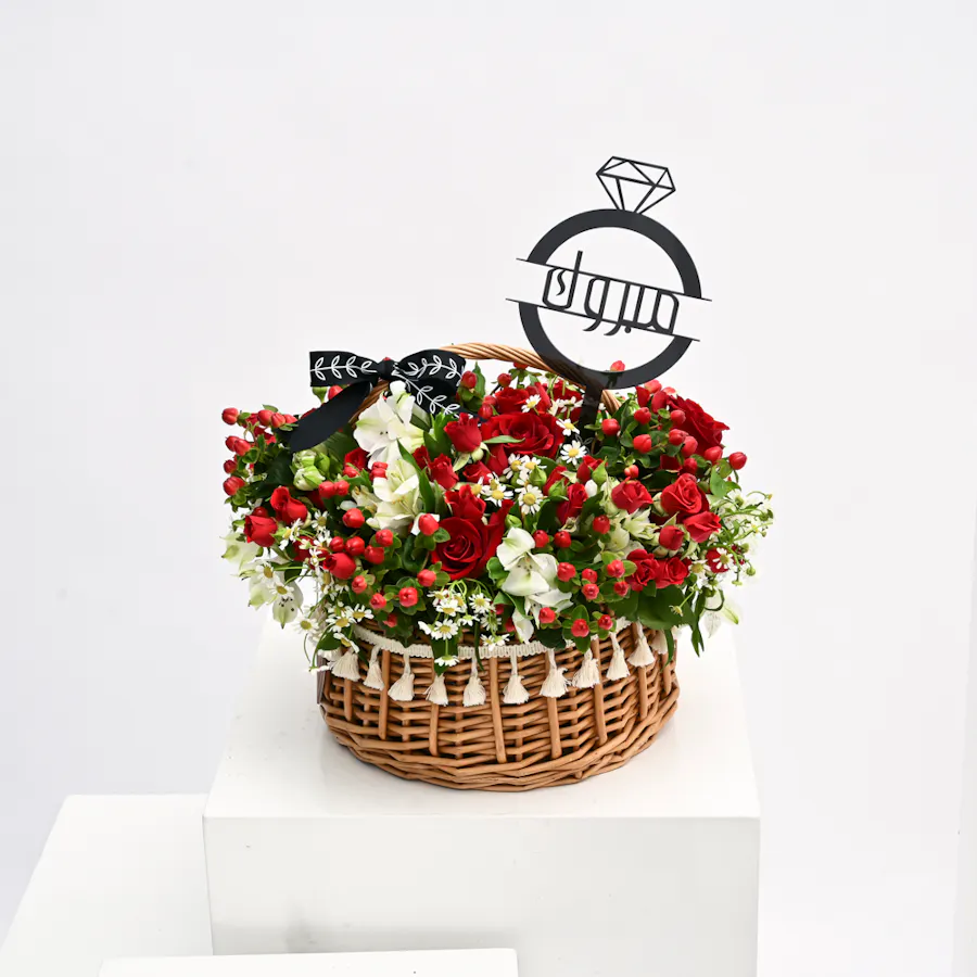 Sweet Blooms Basket  1
