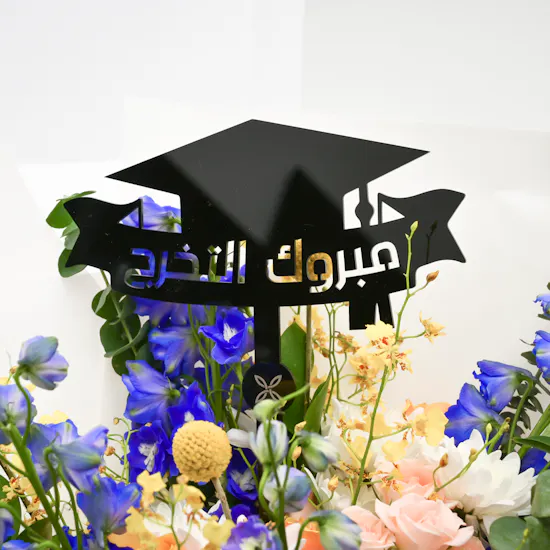 Dreamy Blooms Bouquet | Graduation Flowers