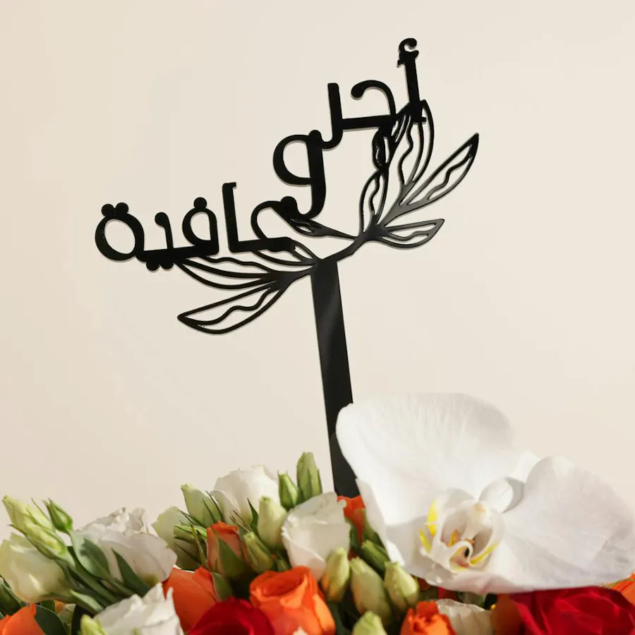 Enchanted Flowers Vase 3