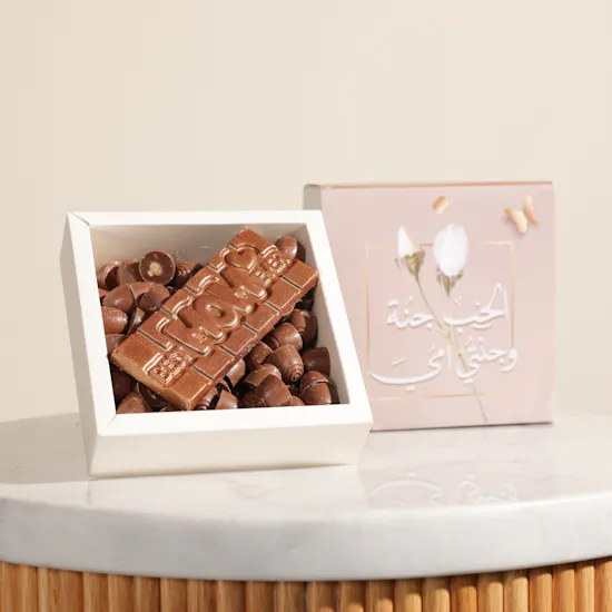 Ghazl Chocolatier Best Mom Ever Mini Chocolate Box | Serene Love Flowers