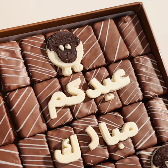 صندوق شوكو بليس بايتس للعيد من جيز بيكري