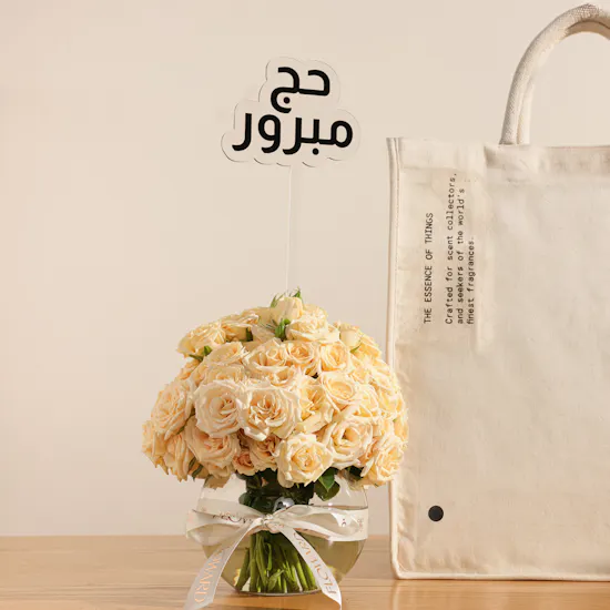 Mubkhar Essence Set | Hajj Mabroor Flowers