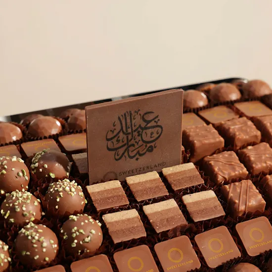 صينية شوكولاتة عيد مبارك على شكل فراشة من سويتزرلاند