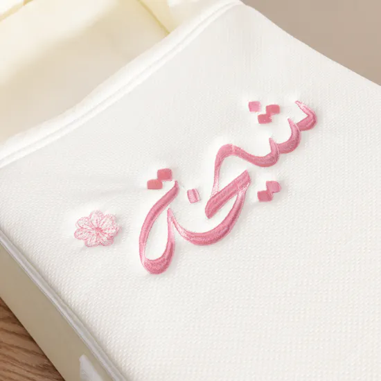 Tiny Rose Personalized Embroidered Baby Set