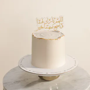  December Cake Marriage Cake