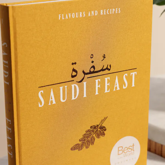 كتاب سفرة المائدة السعودية النسخة الانجليزية من هيئة فنون الطهي | نبات هادئء