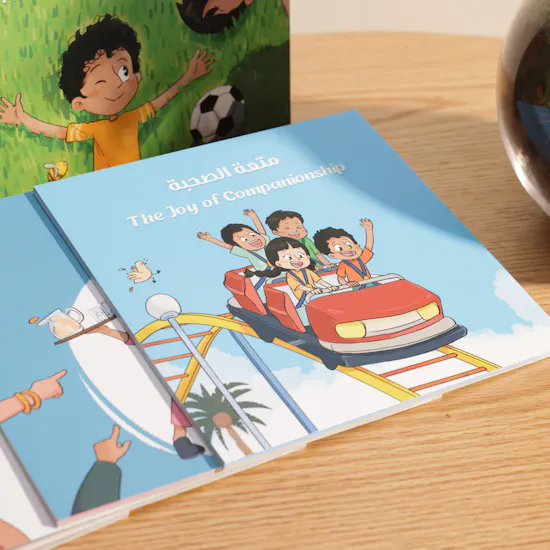 Az bin Fahad Ezz's Tales Series for Kids | Lovely Plant