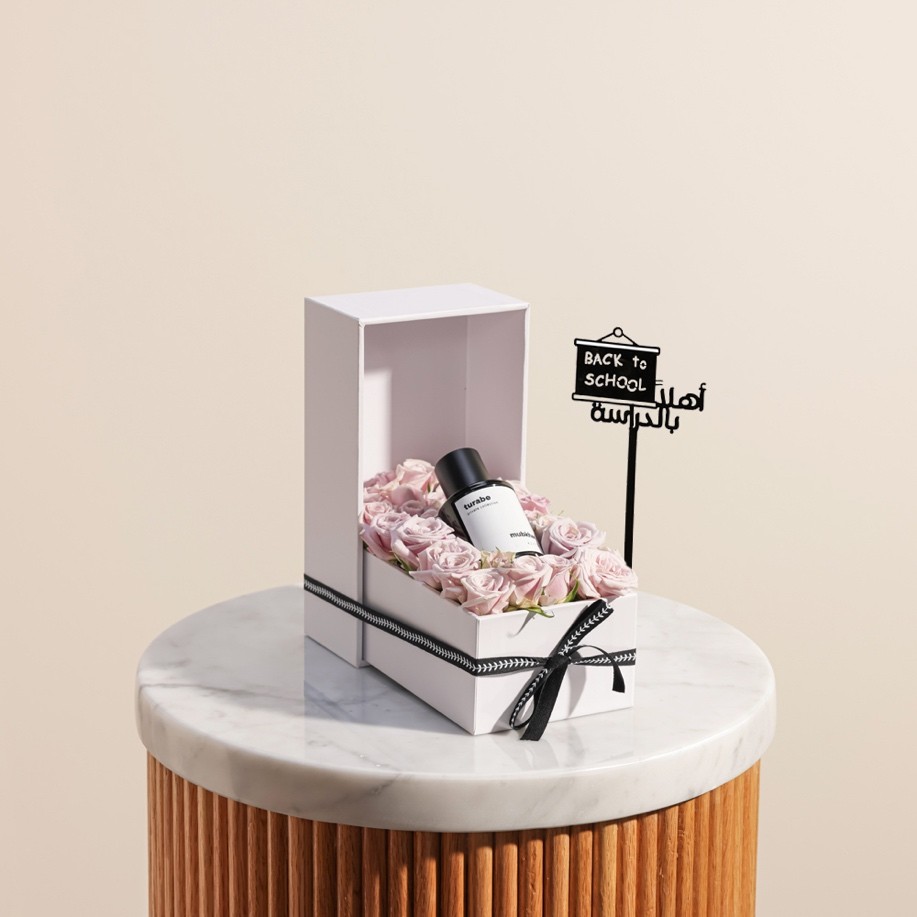 عطر ترابي العودة إلى المدرسة من مبخر | النهدى الأنيق