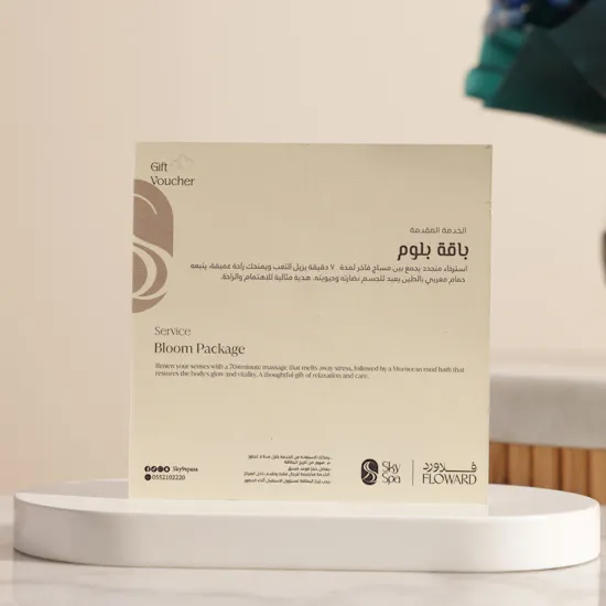 Sky Spa Bloom Men Care Gift Voucher | Eclipse Grace Flower Vase