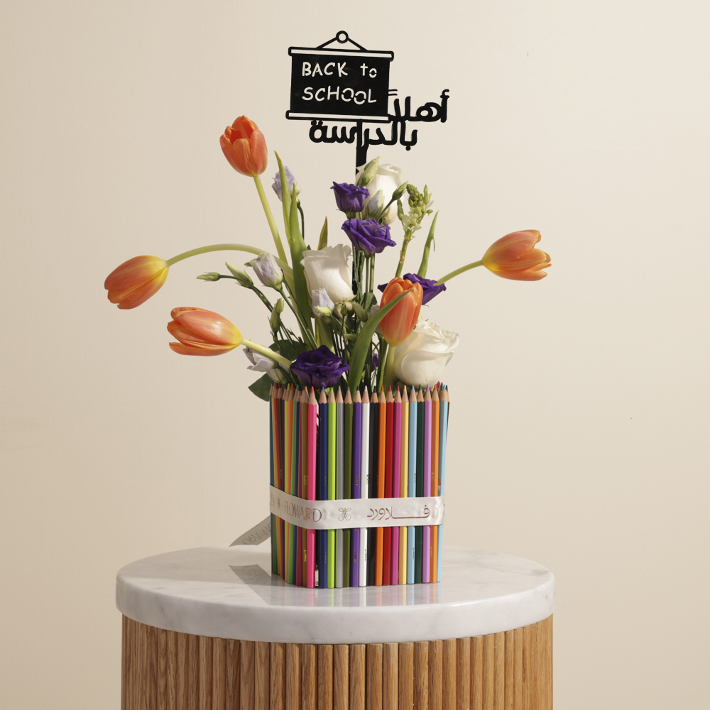 الوان خشبية للعودة الي المدرسة | مزهرية زهور مبهجة