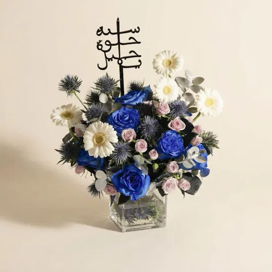Shiny Birthday Flowers Vase