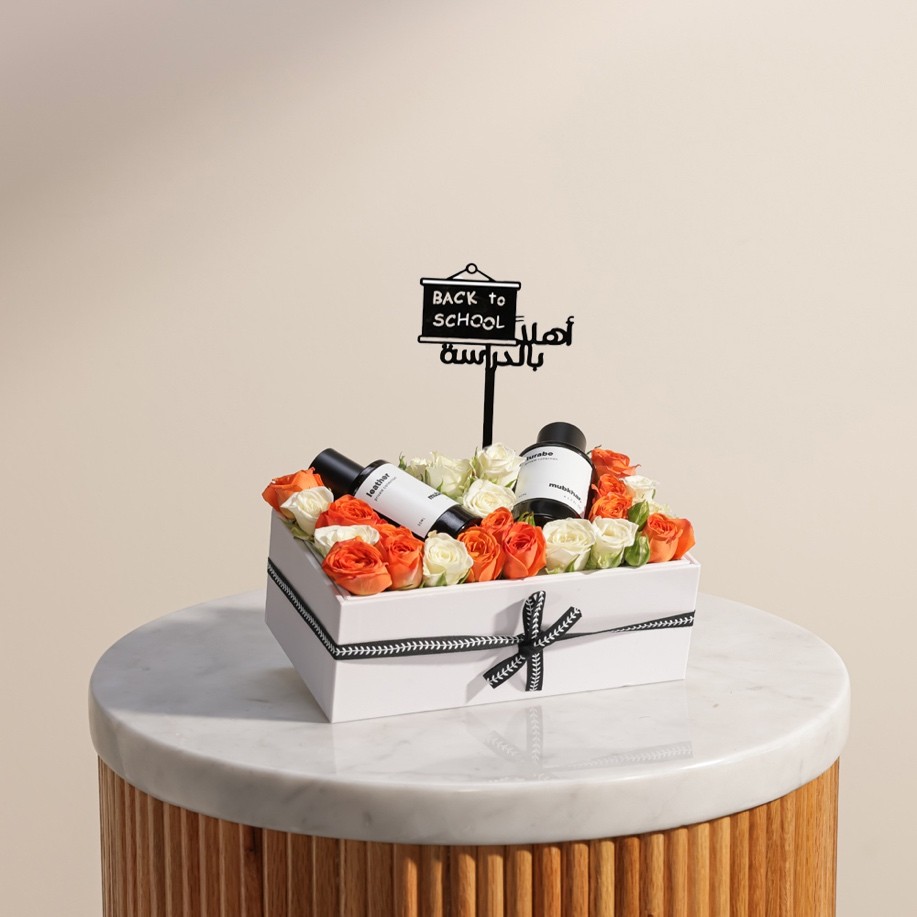 Mubkhar Back to School Duo perfumes | Royal Flowers