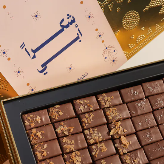 Nagwa Father's Day Large Golden Chocolate Box | Gentle Strength Flowers