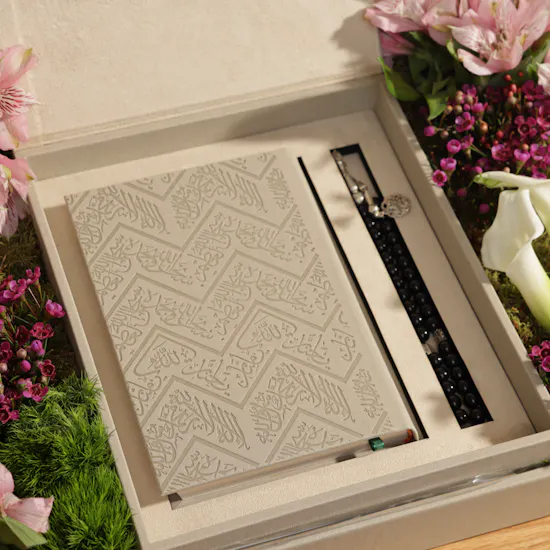 Floward Holy Qur'an and Misbaha Beige Gift Box | Pink Flowers