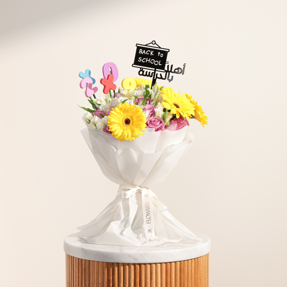 Beautiful Flowers Bouquet