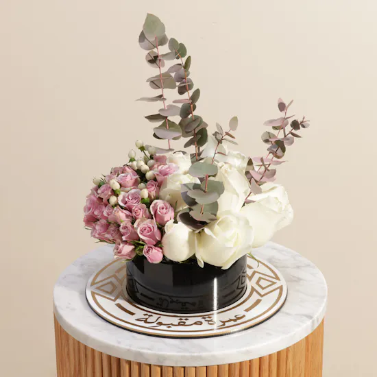 Blessed Umrah Vase