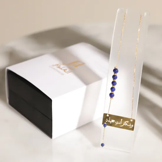 Al Alawi Jewellers You're Beautiful Necklace | Beautiful Flowers