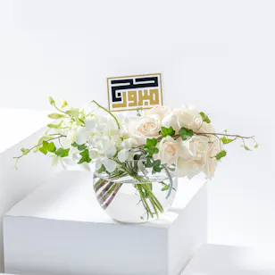 Hajj Royal Bloom | Glass Vase